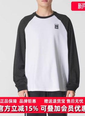 Adidas阿迪达斯男装2025冬季新款WABASH TEE 3休闲长袖T恤KD1854