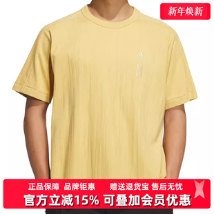 T恤IW1519 训练休闲圆领短袖 adidas阿迪达斯男子新款 夏季