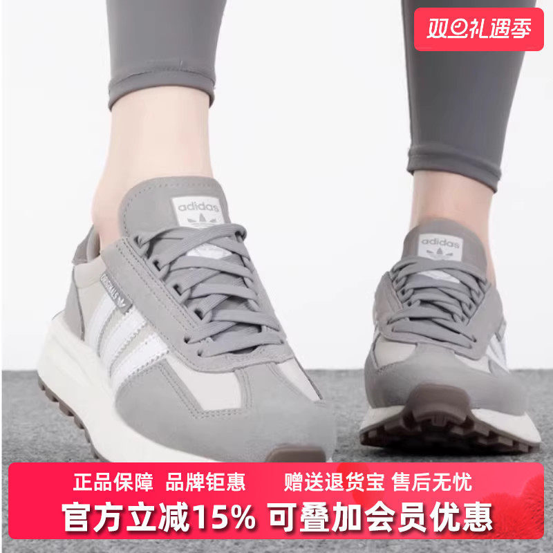 阿迪达斯男女同款系带休闲鞋