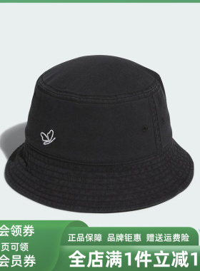 Adidas阿迪达斯男帽女帽2025秋季新款SYM BUCKET HAT渔夫帽KG7094