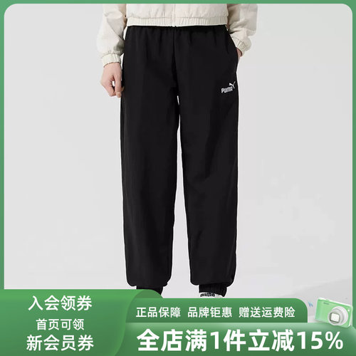 PUMA彪马女士松紧时尚舒适长裤