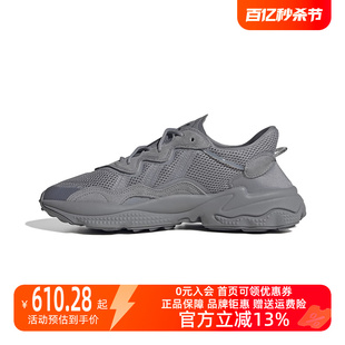 GW4671 OZWEEGO复古老爹鞋 新款 Adidas阿迪达斯三叶草男女2024春季