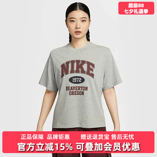 Nike耐克女装2026夏季新款NSW SS BOXY RETRO日常休闲T恤IH0825