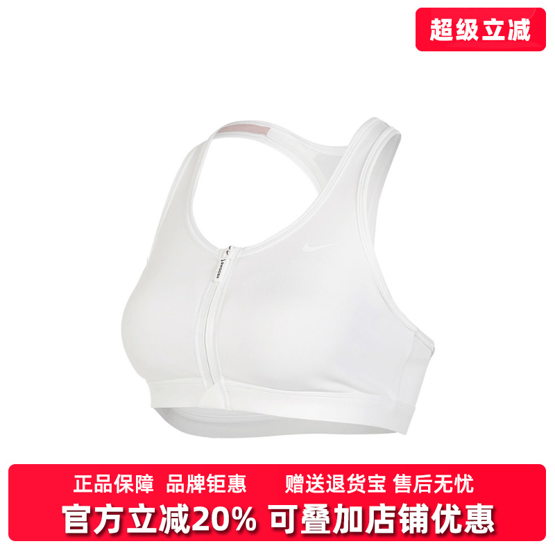 内衣耐克nike运动休闲