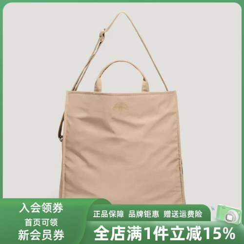 虎扑识货推荐店铺 |专柜正品