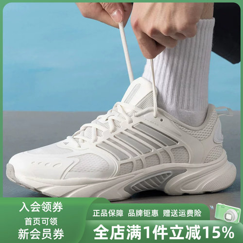 Adidas阿迪达斯男鞋休闲鞋