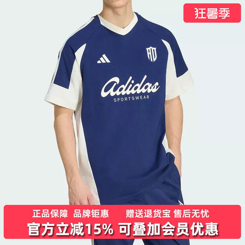 Adidas阿迪达斯男装2026夏季新款 M LUX TIRO T SC运动短袖KX9963