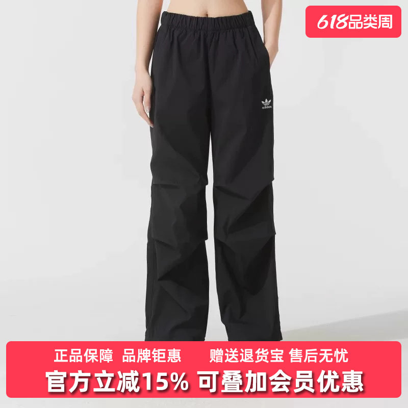 Adidas阿迪达斯三叶草女裤2025夏季新款ESS S PARA 长裤JD0785