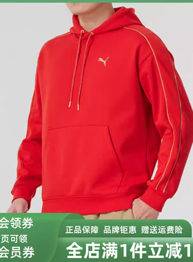 PUMA彪马冬季新款Hoodie DK运动休闲长袖卫衣631416