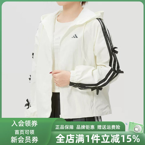 Adidas阿迪达斯女装2026春季新款DCE WV LL JKT连帽外套KR7602