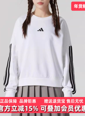 Adidas阿迪达斯女装2025春季新款W 3S FT SWT 运动休闲卫衣JD5285