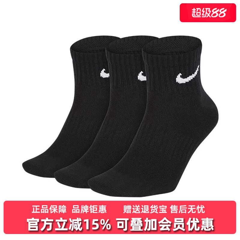 虎扑识货推荐店铺|专柜正品
