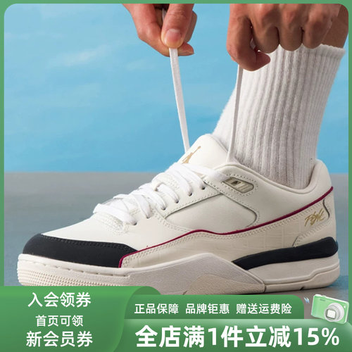Nike耐克男鞋2025秋季新款 FLIGHT COURT 运动篮球鞋IH7321