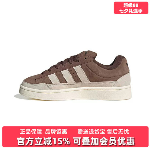 虎扑识货推荐店铺|专柜正品