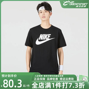 新款 运动休闲透气短袖 纯棉上衣2022年夏季 Nike耐克男装 T恤AR5005