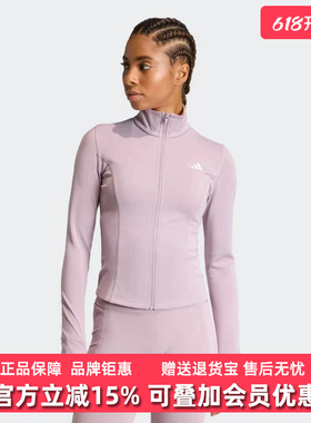 Adidas阿迪达斯女装2026春季新款WE ZP THRU JKT运动外套KF8551