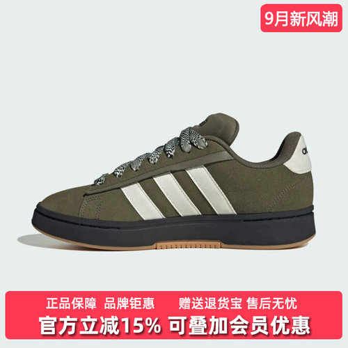 Adidas阿迪达斯男鞋2026冬新款GRAND COURT ALPHA运动板鞋KK2378