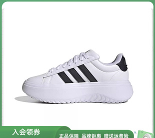 Adidas阿迪达斯女鞋2025秋季新款简约网球厚底运动休闲鞋IE1092