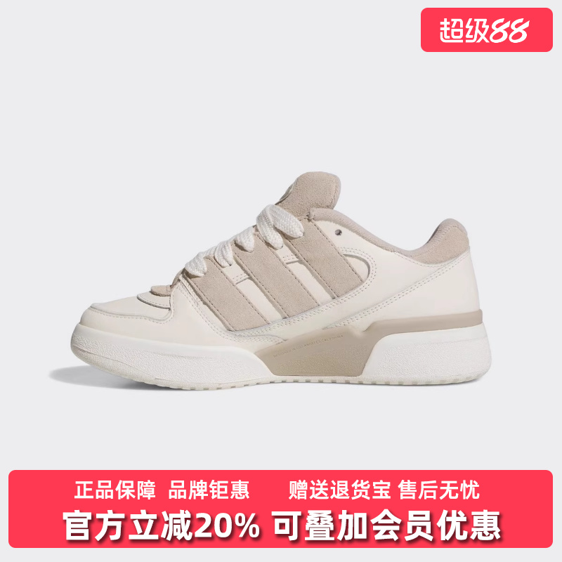 虎扑识货推荐店铺|专柜正品