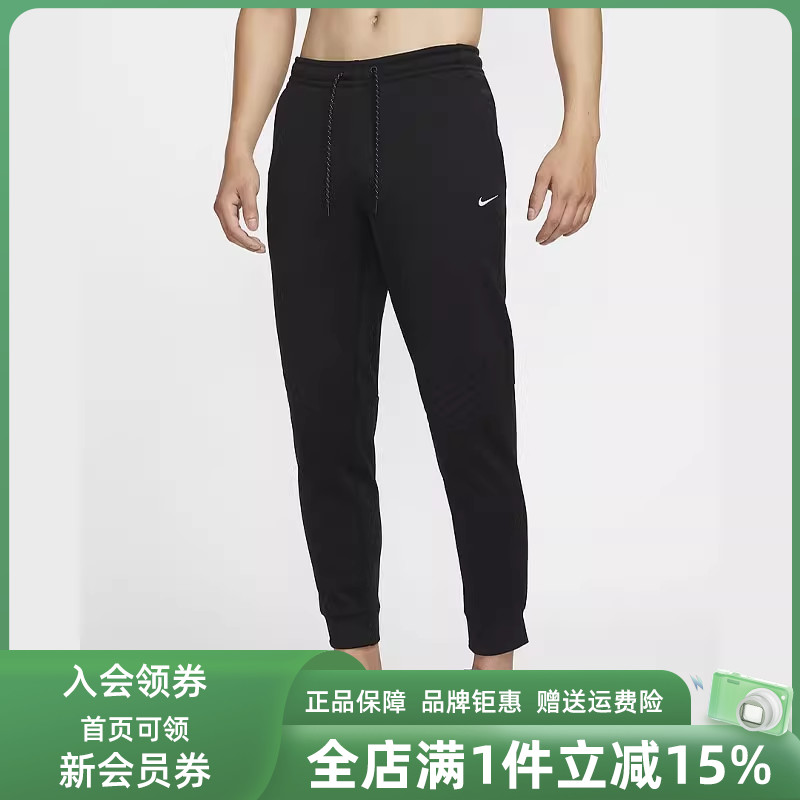 Nike耐克男士松紧针织长裤