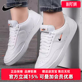 夏季 复古休闲板鞋 新款 厚底小白鞋 DM7590 运动鞋 NIKE耐克女鞋