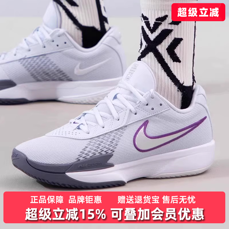 Nike耐克男鞋春季新款AIRZOOM G.T.CUTACADEMYEP篮球鞋FB2598