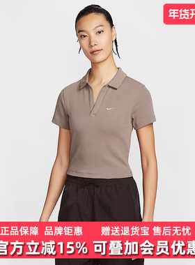 Nike耐克女装2025秋季新款ESSNTL SS休闲短袖POLO衫DV7885