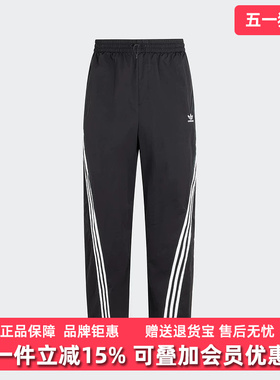 Adidas阿迪达斯三叶草男裤2025春季新款M TRACK PANT长裤KC3132