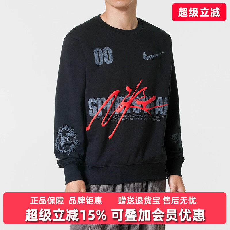 虎扑识货推荐店铺|专柜正品