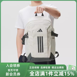 POWER VIII双肩背包KE3779 新款 Adidas阿迪达斯男包女包2026春季