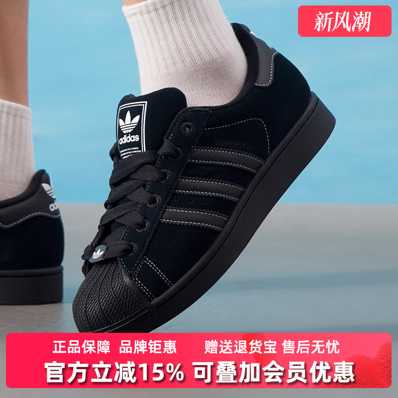 Adidas阿迪达斯三叶草男鞋女鞋2025秋季新款低帮休闲鞋KI9520