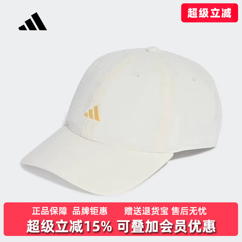 Adidas阿迪达斯男帽女帽2026夏季新款SEERSUCKER CAP鸭舌帽JZ1046 - 实物图