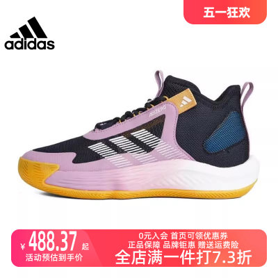 阿迪达斯男鞋Adidas实战篮球鞋