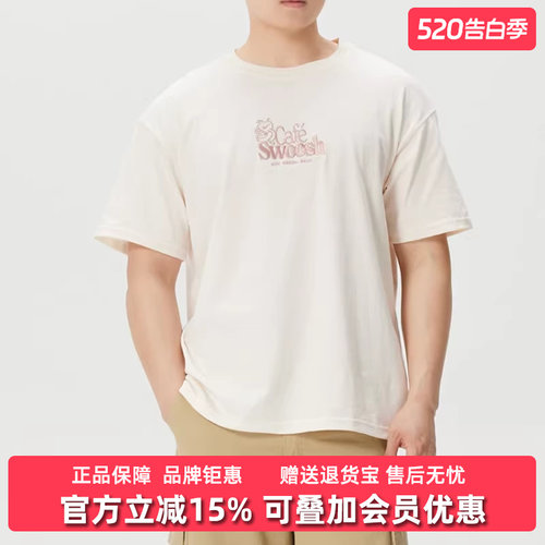 虎扑识货推荐店铺|专柜正品