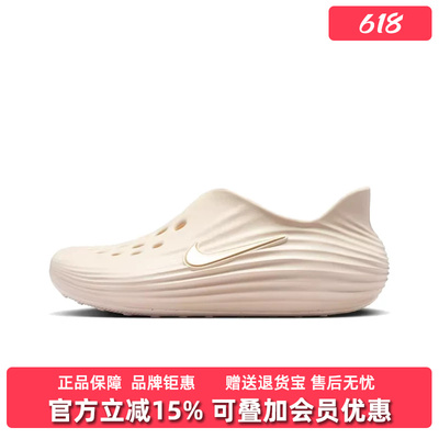 Nike耐克女鞋2026夏季新款NIKE REACTX REJUVEN8休闲凉鞋HV5062