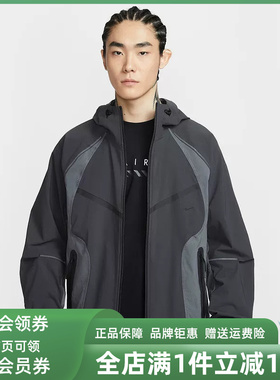 Nike耐克男装2026春季新款TCH DF WV PRO CB FZ WR外套IU7497