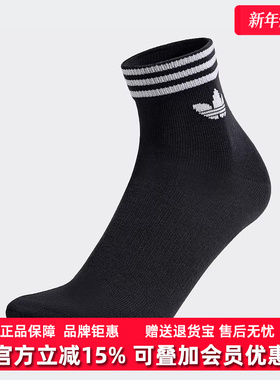 Adidas阿迪达斯三叶草男袜女袜2025秋季新款ORI TREF运动袜KA9263