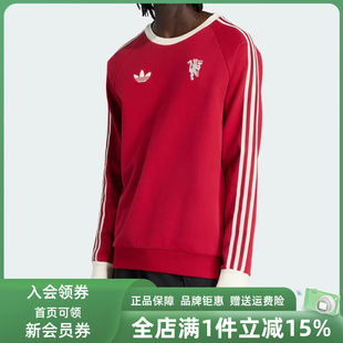 MUFC Adidas阿迪达斯三叶草男装 2026春季 新款 CR套头卫衣JM5563