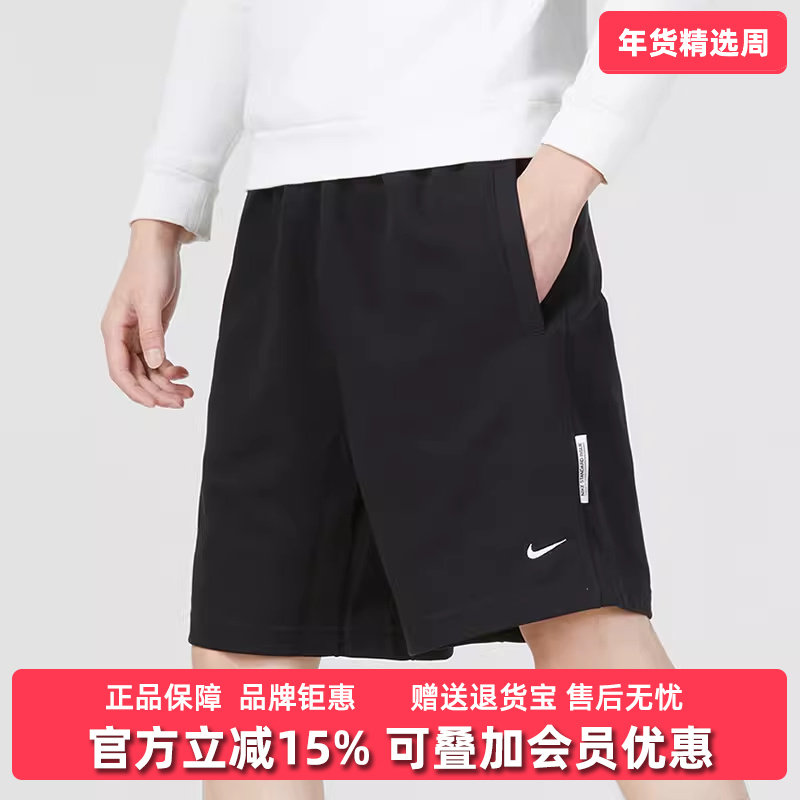 Nike耐克男裤夏季新款运动休闲简约舒适宽松透气短裤DQ5713,运动服/休闲服装,运动中长裤／短裤,淘宝优惠券,粉丝福利购,淘宝优惠卷