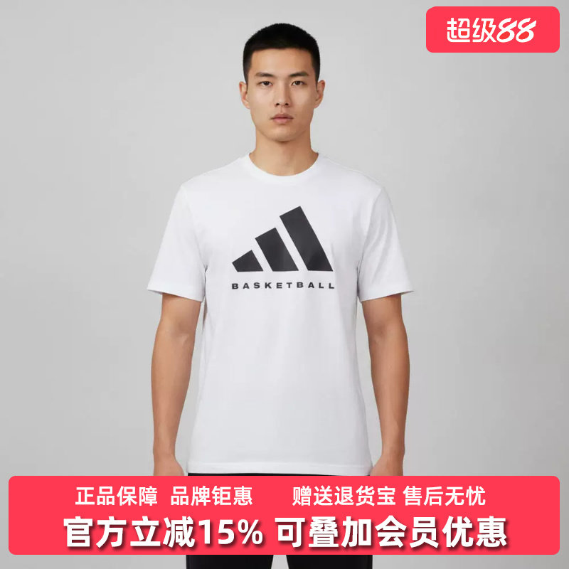 Adidas阿迪达斯男装2026秋季新款BB FOUND TEE运动休闲T恤KX5679