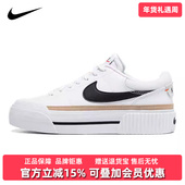 耐克2025夏季 新款 女运动运动休闲鞋 Nike DM7590 100
