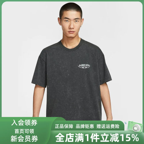 Nike耐克男装运动休闲透气短袖