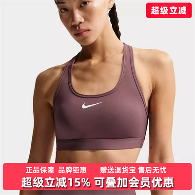 Nike耐克女装冬季新款 SWSH MED SPT BRA 运动休闲内衣DX6822