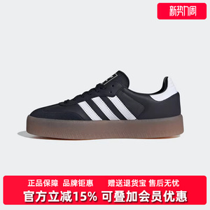 Adidas阿迪达斯三叶草女鞋2026春季新款复古运动休闲板鞋JI1350