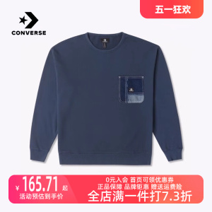 CONVERSE匡威男装2023新款宽松简约针织卫衣牛仔口袋上衣10025519