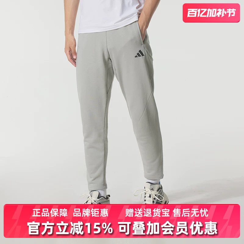 Adidas阿迪达斯男裤2025冬季新款TH WARM HA PANT针织长裤KB5187