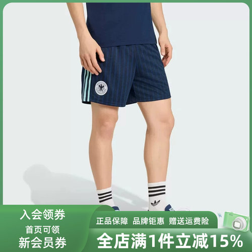 虎扑识货推荐店铺|专柜正品