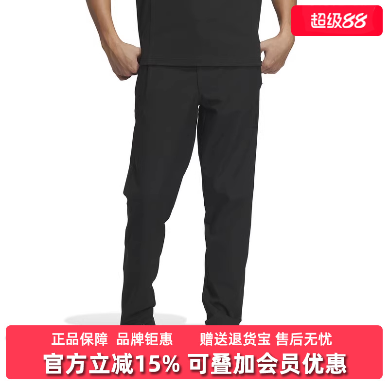 Adidas阿迪达斯运动休闲透气长裤