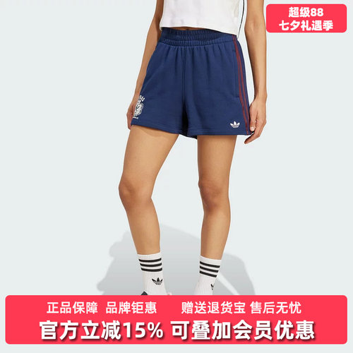 虎扑识货推荐店铺|专柜正品