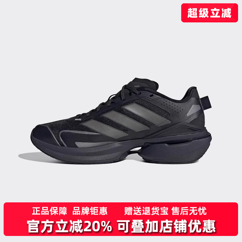 Adidas阿迪达斯男鞋女鞋2025夏季新款运动休闲百搭跑步鞋JQ4286